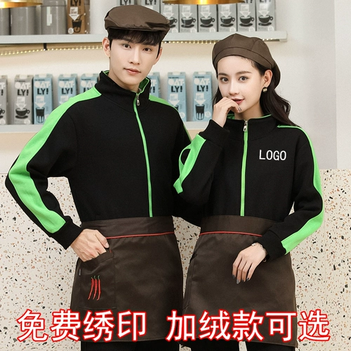 Толстовка для работы, демисезонный лонгслив, чай с молоком, делается под заказ, с печатью вашего логотипа