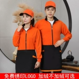 Комбинезон, лонгслив, рабочая униформа, делается под заказ