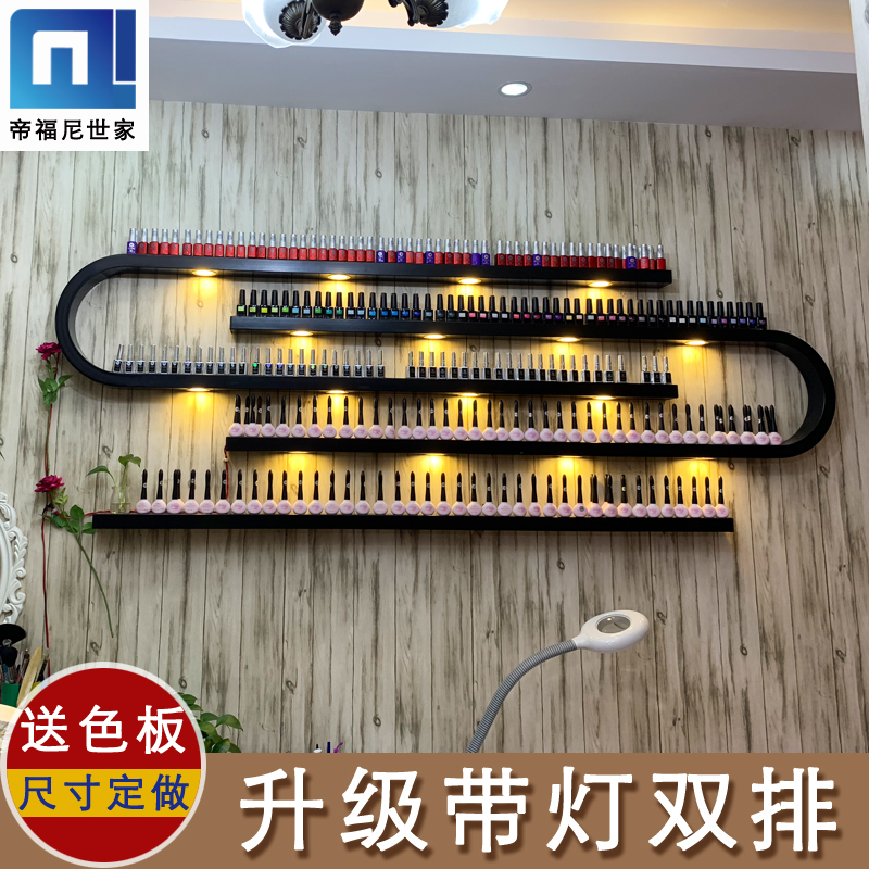 European-Style Wrought Iron Nail Polish Gel Rack Wall-Mounted U-Shaped Storage Rack Nail Salon Display Rack Cosmetics Shelf