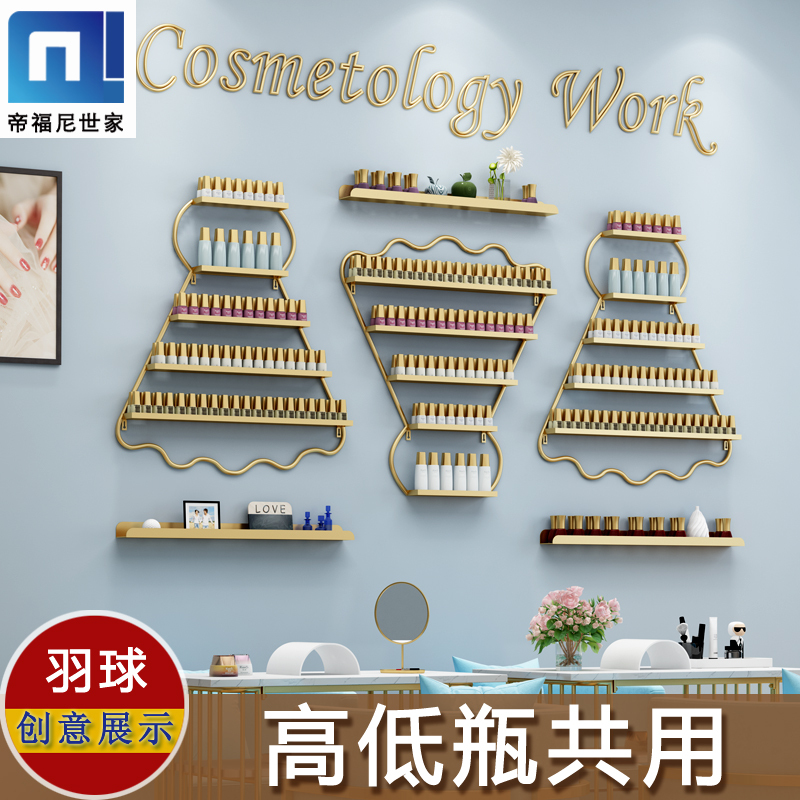 Ins Nail Salon Wall-Mounted Nail Polish Storage Rack Badminton-Shaped Nail Polish Display Rack Wall Hanging