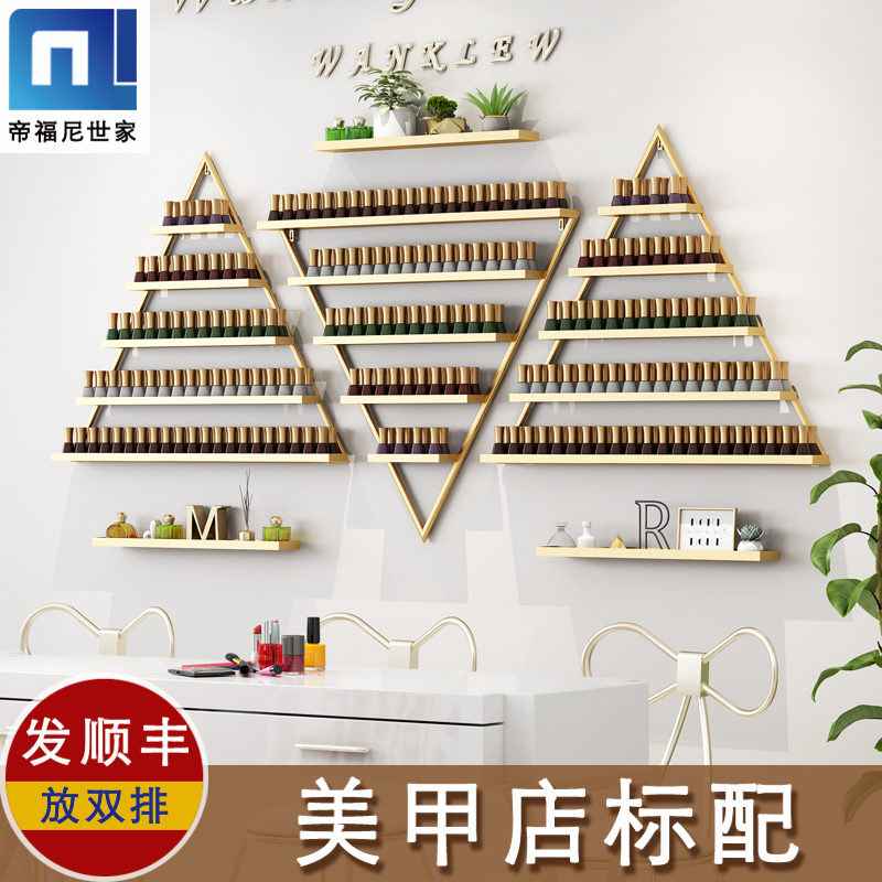 Nail Art Display Rack, Trendy Wall-Mounted Iron Art Triangle Nail Polish Rack, Nail Gel Display Stand