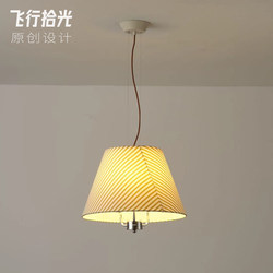 Flying Light Original - Cloudy/High-End French Bedroom Chandelier Master Bedroom Atmosphere Chandelier Simple Fabric Chandelier