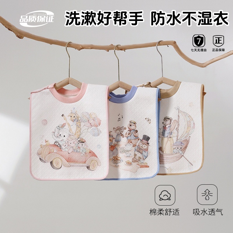 Children's washcloth Class A pure cotton bib four-season waterproof non-wet clothing meal pocket multi-functional bib mouth towel