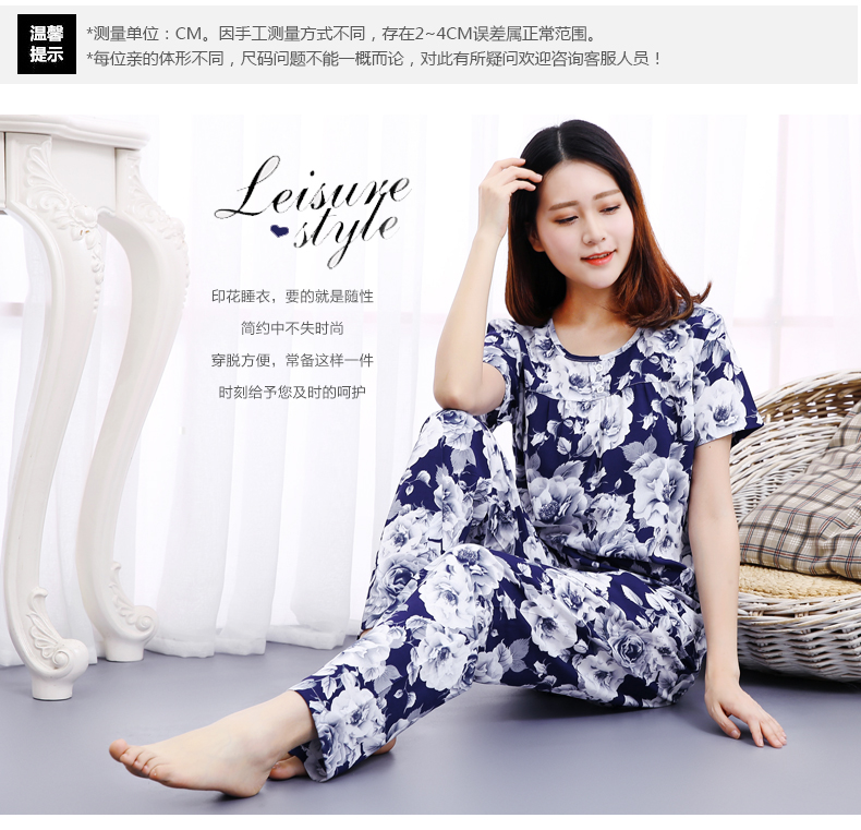 Mei Gaoer bông lụa đồ ngủ phù hợp với nữ mùa hè quần ngắn tay nhân tạo bông lụa mẹ trung niên dịch vụ nhà có thể được đeo