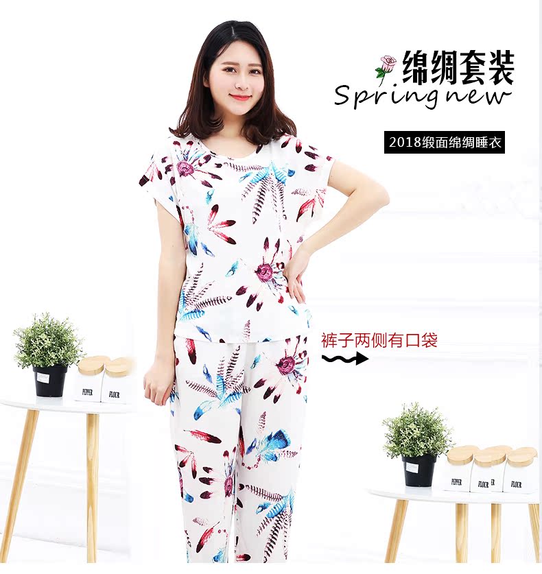 Megall bat áo bông lụa đồ ngủ phù hợp với nữ mùa hè có thể mặc nhân tạo satin cotton quần ngắn tay dịch vụ nhà