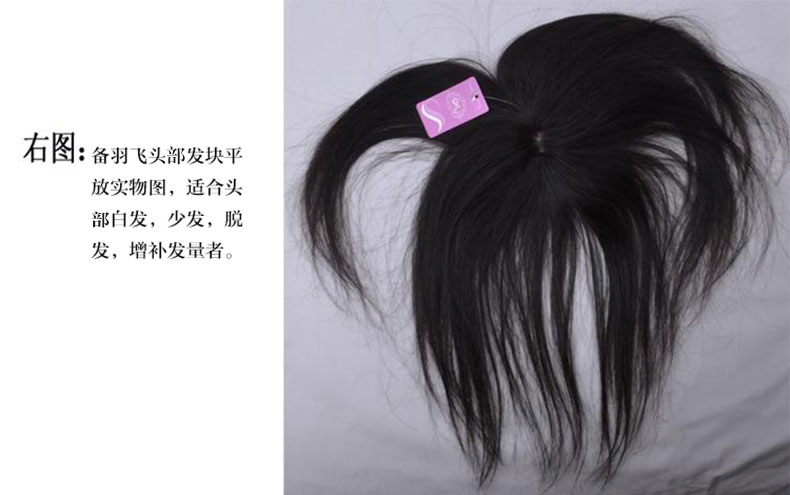 Extension mèches - Ref 225991 Image 22