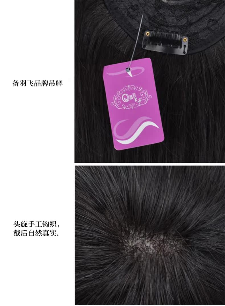 Extension mèches - Ref 225991 Image 23