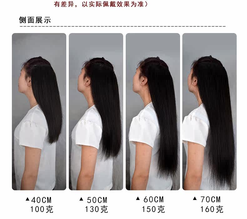 Extension cheveux - Ref 225992 Image 12