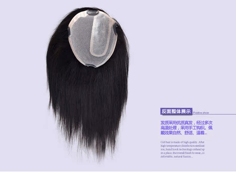 Extension cheveux - Ref 223950 Image 24