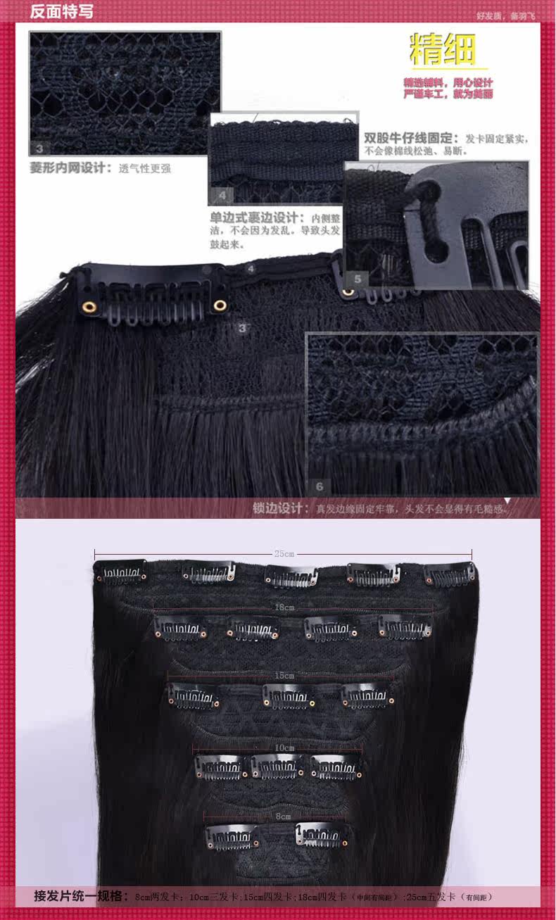 Extension mèches - Ref 225743 Image 17