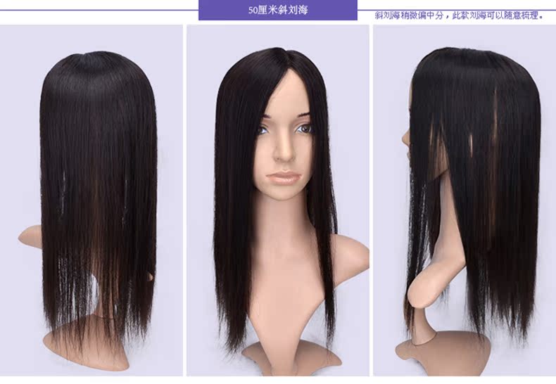 Extension cheveux - Ref 223950 Image 30