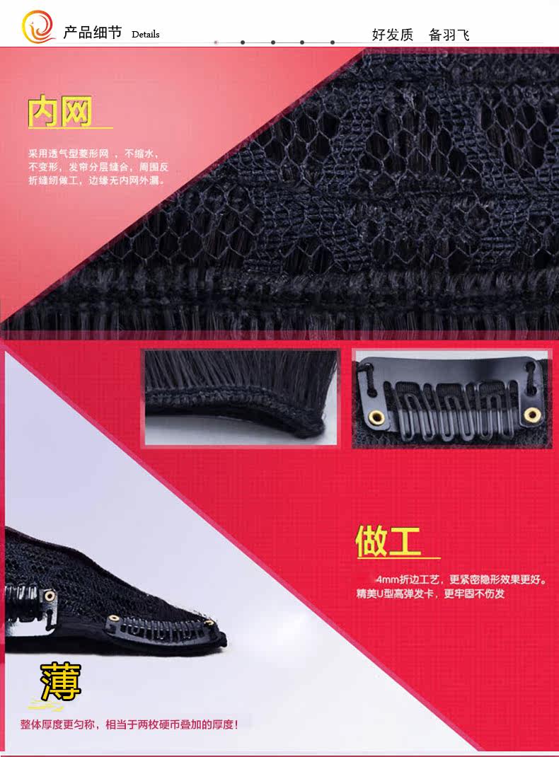 Extension cheveux - Ref 219832 Image 14