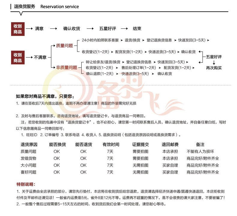 Extension cheveux - Ref 225349 Image 34