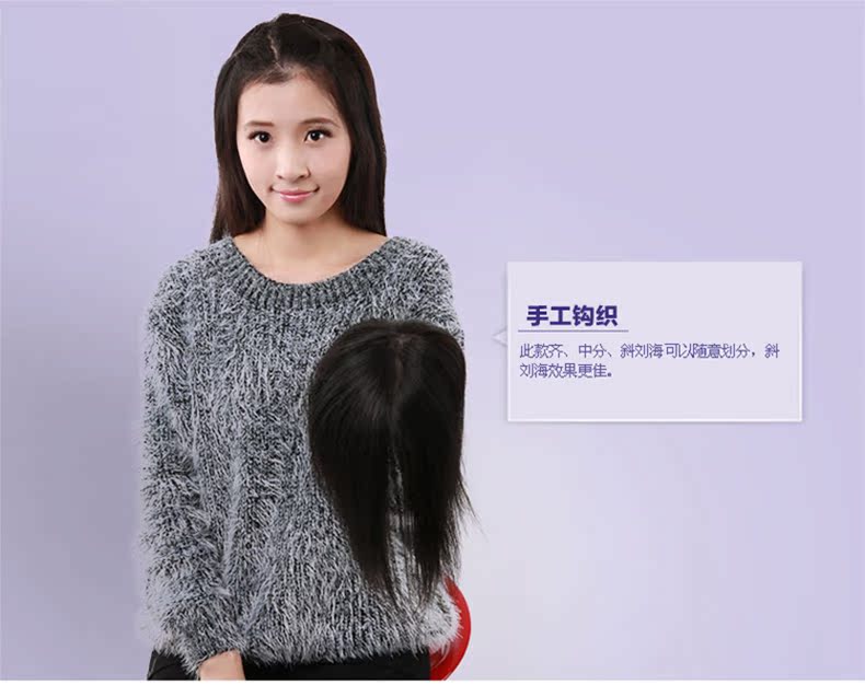 Extension cheveux - Ref 223950 Image 18