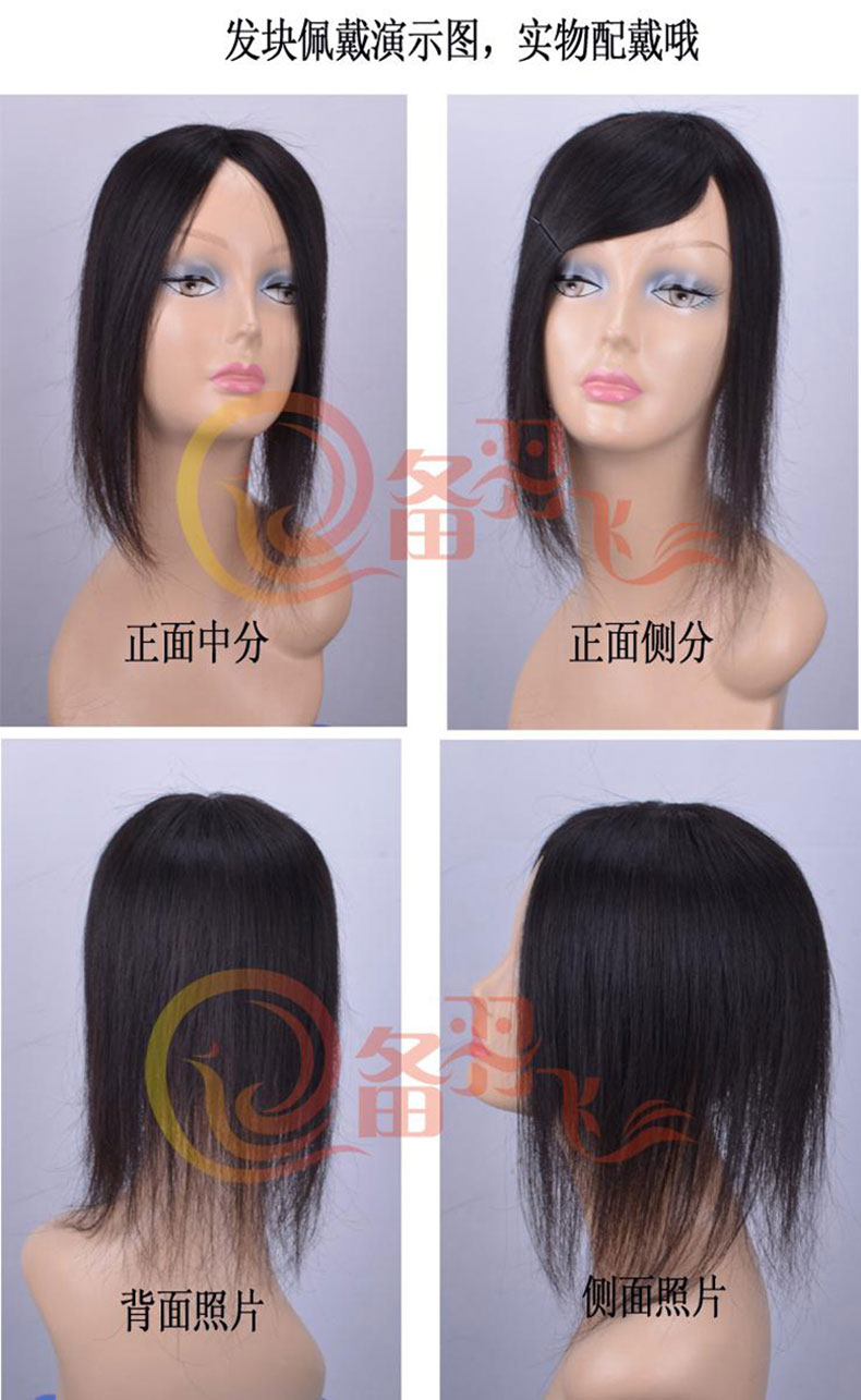 Extension mèches - Ref 225991 Image 24