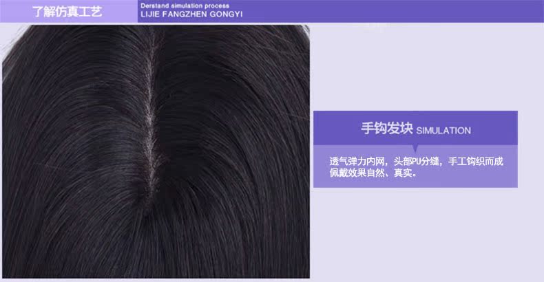 Extension cheveux - Ref 223950 Image 10