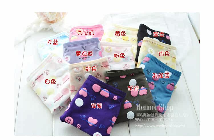 Slip simple en autre - Ref 650900 Image 5