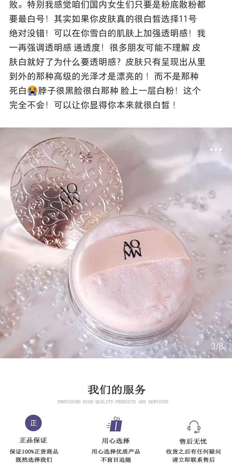 Nhật Bản 黛珂 AQMW sandal nhảy bướm nhung nhung mật ong dạng bột lỏng Decorte phấn trang điểm 20g lỗ chân lông vô hình dưỡng ẩm - Quyền lực phấn phủ barbie