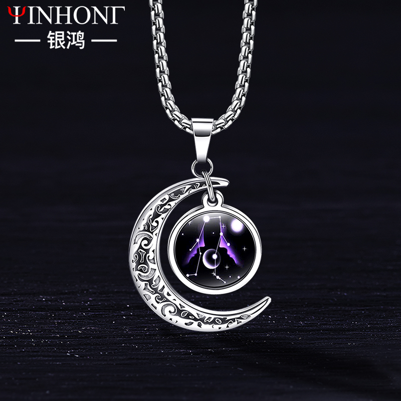 Constellation Moon Men's Necklace Accessory High-End Sweater Chain Light Luxury Niche Pendant Men's Decorative Hanging Ornament