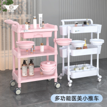 Beauty Car Beauty Salon Spécial Small Stroller Hairdressel Textured Embroidered Beauty Ciliary Jar Containing Tool Rack Trolley