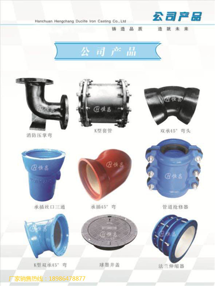 球墨铸铁管 双承渐缩管 双承大小头 承插大小头 双承异径管 厂家-阿里巴巴