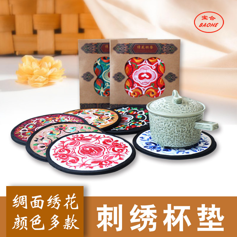 Chinese style fabric home decoration cup mat heat insulation non-slip ethnic hand embroidery ethnic style pair