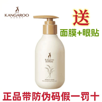 Kangaroo Mom Maternity Body Lotion for Pregnant Women Summer Refreshing Whole Body Moisturizing Pregnancy Flagship Store Official Website