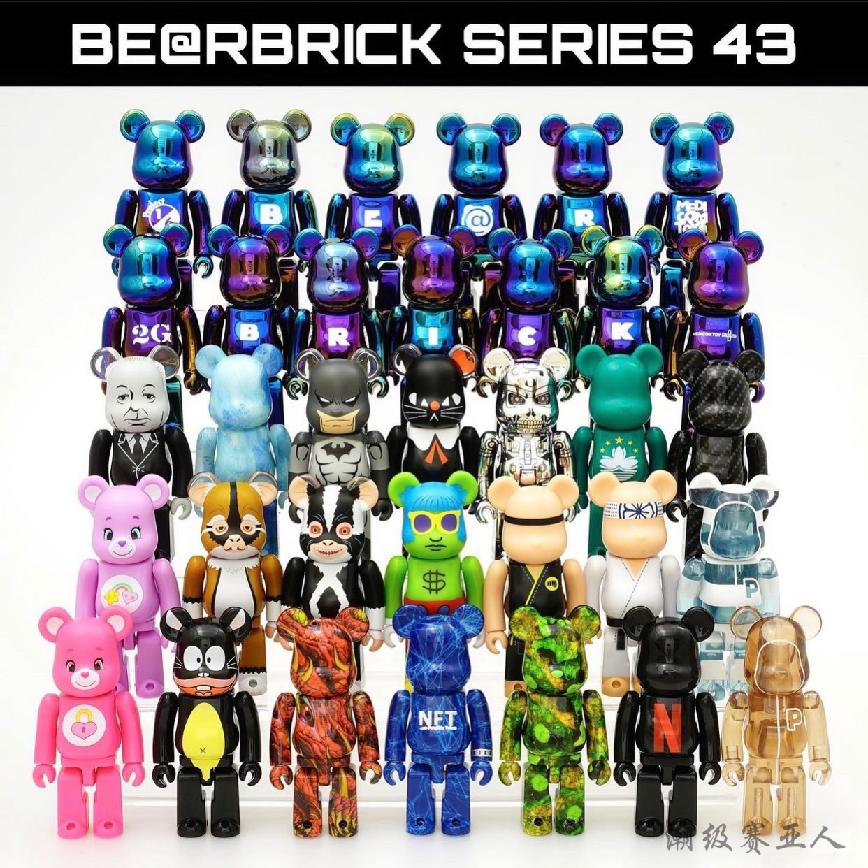 BE@RBRICK SERIES 43 1box