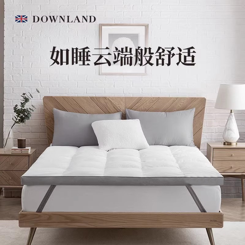 Clearance Sale: Uk Downland Classical Classic Composite Goose down Soft Cushion Three-Proof Mattress for Double Bed, Suitable for Home Use