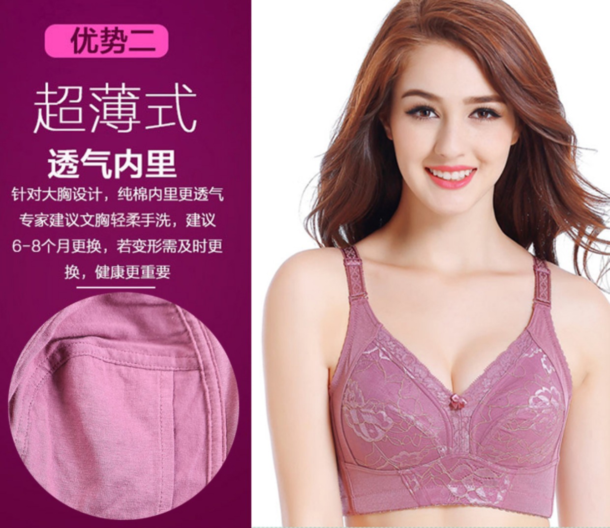 Phụ nữ đồ lót kích thước lớn không có vòng thép béo mm ngực lớn áo ngực siêu mỏng phần chống sag mùa hè lên để thu thập đầy đủ cốc áo lót học sinh
