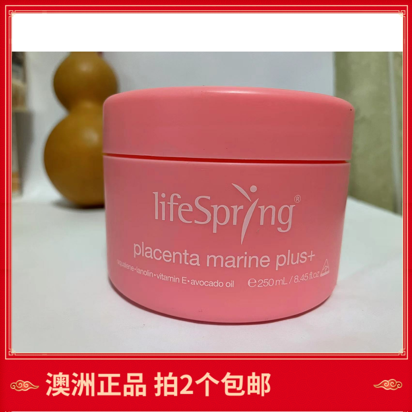 Australian Original Livespring Bull Oil Fruits Goat Marin Kerene Sheep Oil Goat Hair Butter Nourishing Cream 250ml