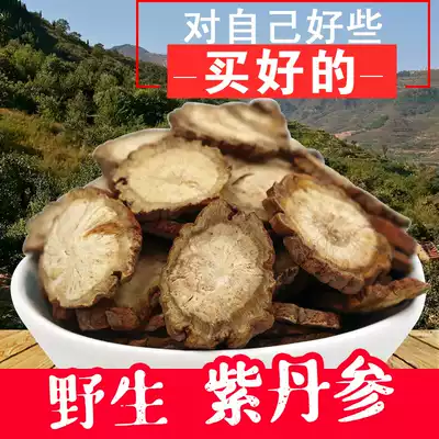 Love fluttering wild purple Danshen 500g Salvia miltiorrhiza Chinese herbal medicine wild special grade Danshen tablets high pure content