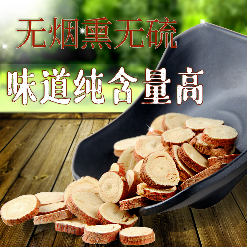 Sulphur-free gangrass sheet Bubble water 500g Tgrade wild raw liquorice Tongrentang quality Chinese herbal medicine official flagship store