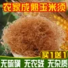Товары от 恋飘飘旗舰店