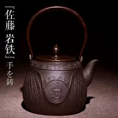 Iron pot Japanese cast iron tea kettle Handmade uncoated old iron pot Kung Fu tea imported Southern ironware