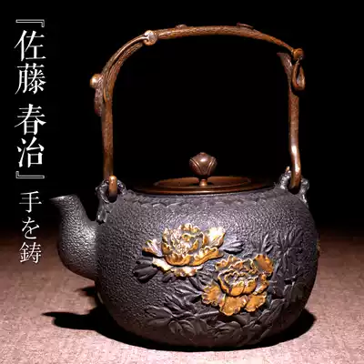 Iron pot pure handmade Japanese handmade l gilt gold silver rich non-coated cast iron pot old iron pot boiling water iron teapot