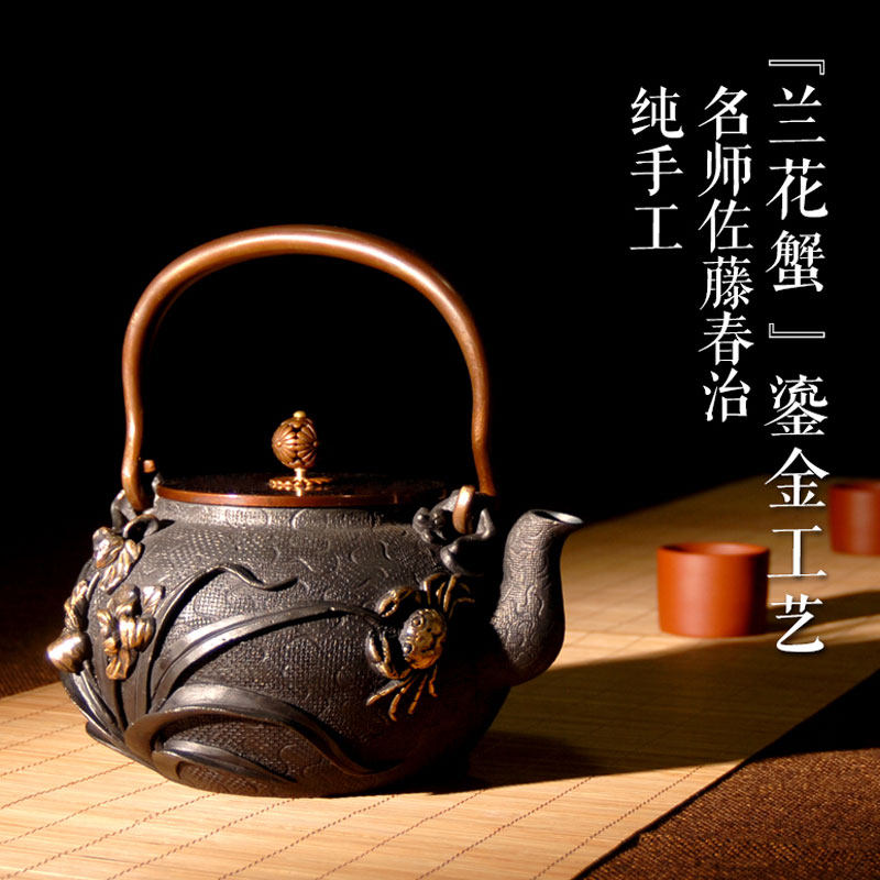 Iron pot Qiu Wei family Japanese handmade orchid crab uncoated cast iron pot old iron pot boiling water tea iron teapot