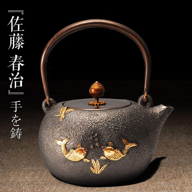 Original imported Japanese iron pot southern pure hand iron cast iron cup tea cup tea tool to health iron pot