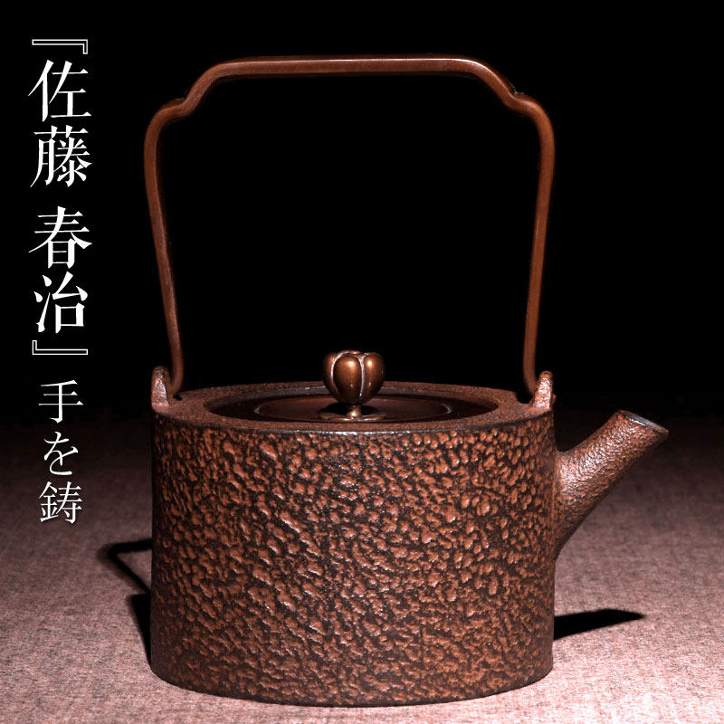 Kyoto Iron Pot Japan Original Imported Cast Iron Pot Raw Iron Old Iron Old Iron Pot Pure Handmade Iron Teapot Burn Water Korn Tea Furniture