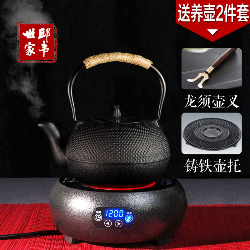 Cast Iron Teapot Black Crystal Furnace Kigfu Tea Without Coating Imitation Japanese Iron Pot Burning Water Tea Boiling Kettle Intelligent Cooking Tea