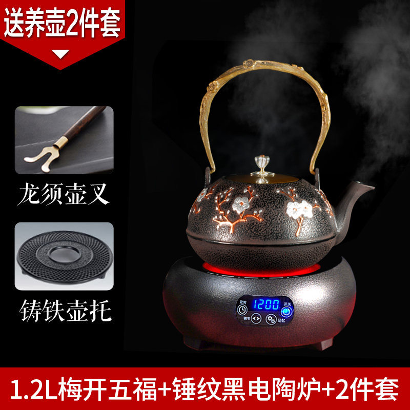 Electric pottery stove tea small uncoated cast iron pot set handmade tea maker imitation Japanese iron pot cast iron tea making