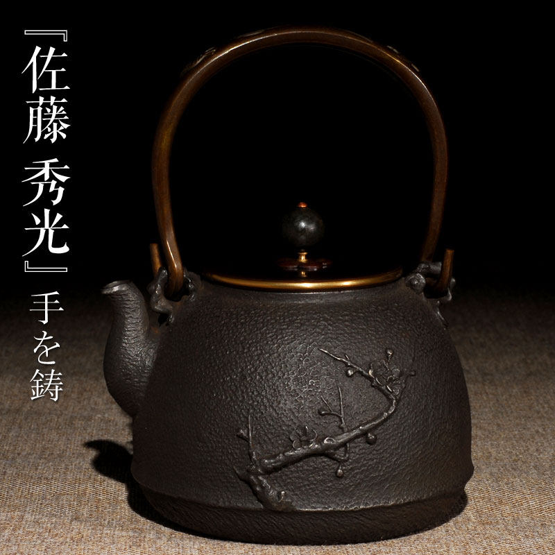 Iron pot southern cast iron pot imported Japanese health teapot original iron inner wall uncoated pure handmade kettle