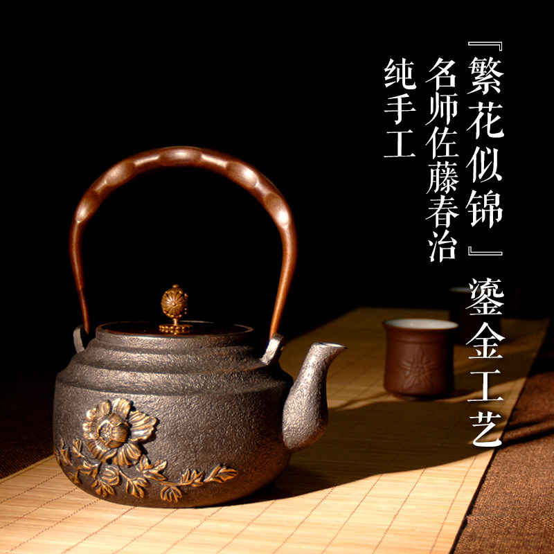 Japanese iron pot original imported cast iron pot pure hand-gilt pig iron boiled water kung fu tea set sand iron boiled water teapot