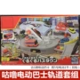 Đường ray chính hãng TOMY Dome TOMICA xe điện track bộ xe buýt tự động đồ chơi 613572 - Chế độ tĩnh mô hình xe buýt