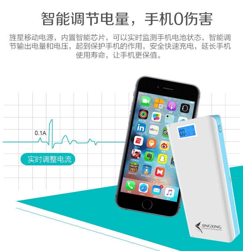 Jing Xing thương hiệu sạc kho báu 20000m mAh điện thoại di động của Apple siêu mỏng điện thoại thông minh Andrews vận chuyển vũ trụ - Ngân hàng điện thoại di động pin sạc dự phòng