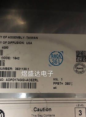 原装进口 ADPD174GGI-ACEZR7 ADPD174GGI-ACEZRL 计量传感器 咨询