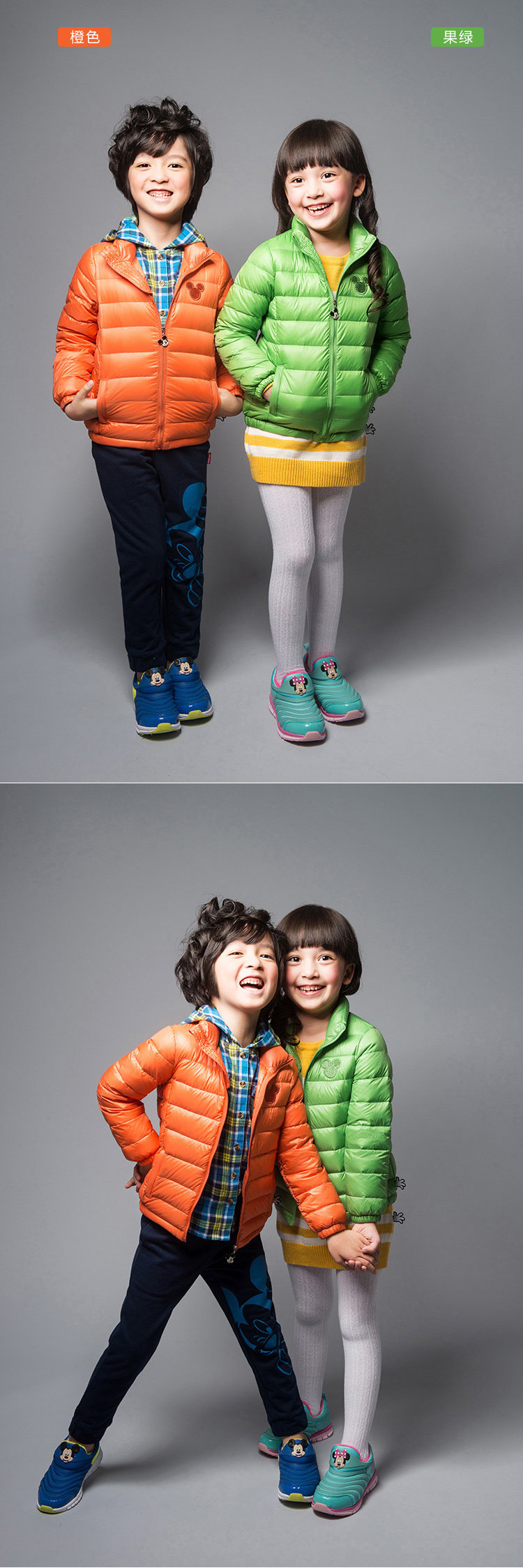 Veste enfant DISNEY - Ref 2160083 Image 16