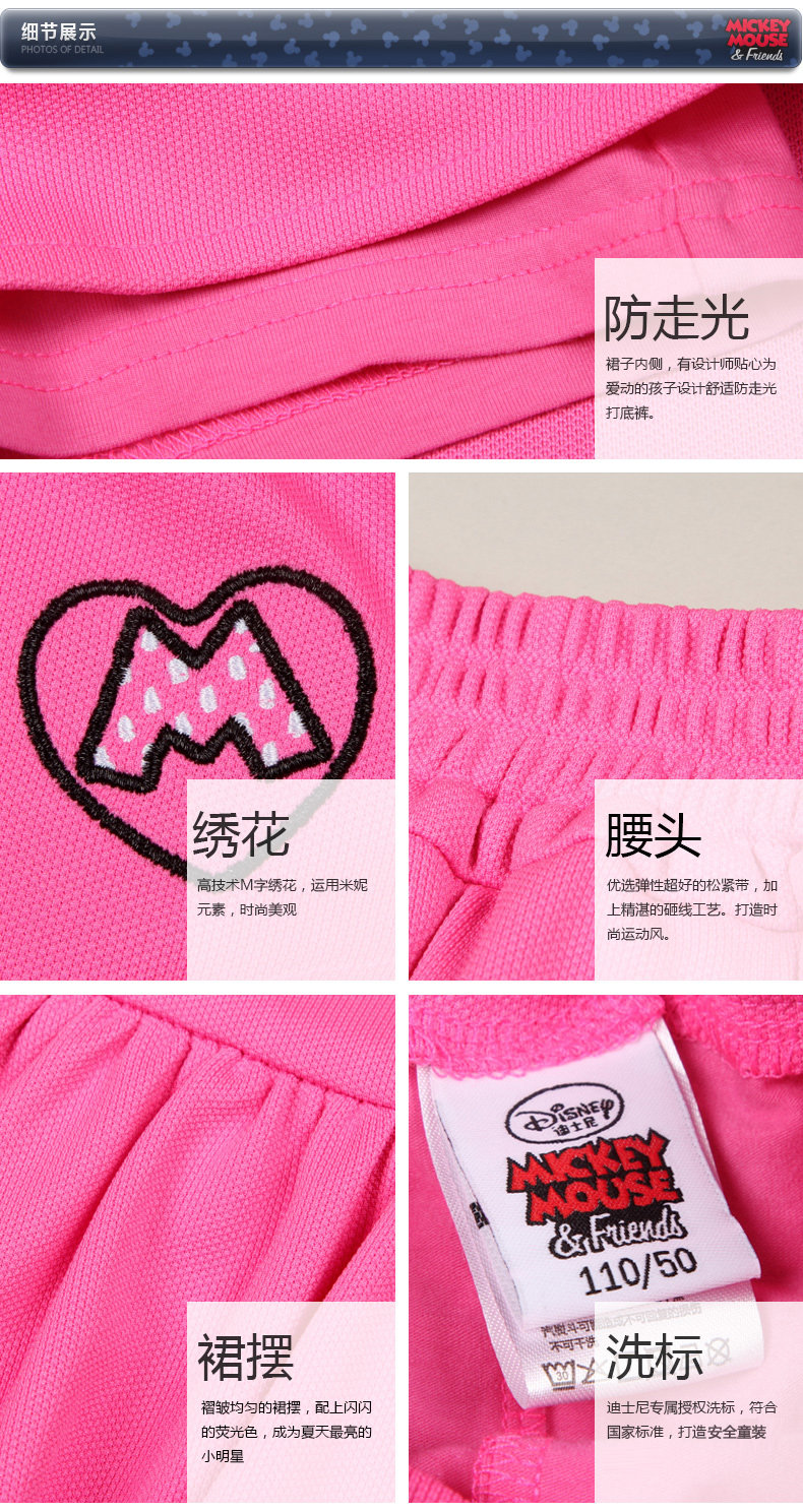 Jupe pour fille DISNEY - Ref 2050408 Image 21