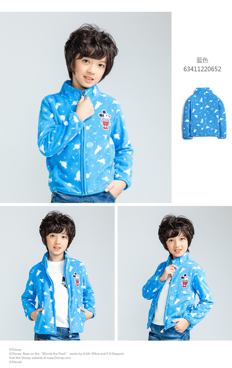 Blouson enfant DISNEY - Ref 2156576 Image 37