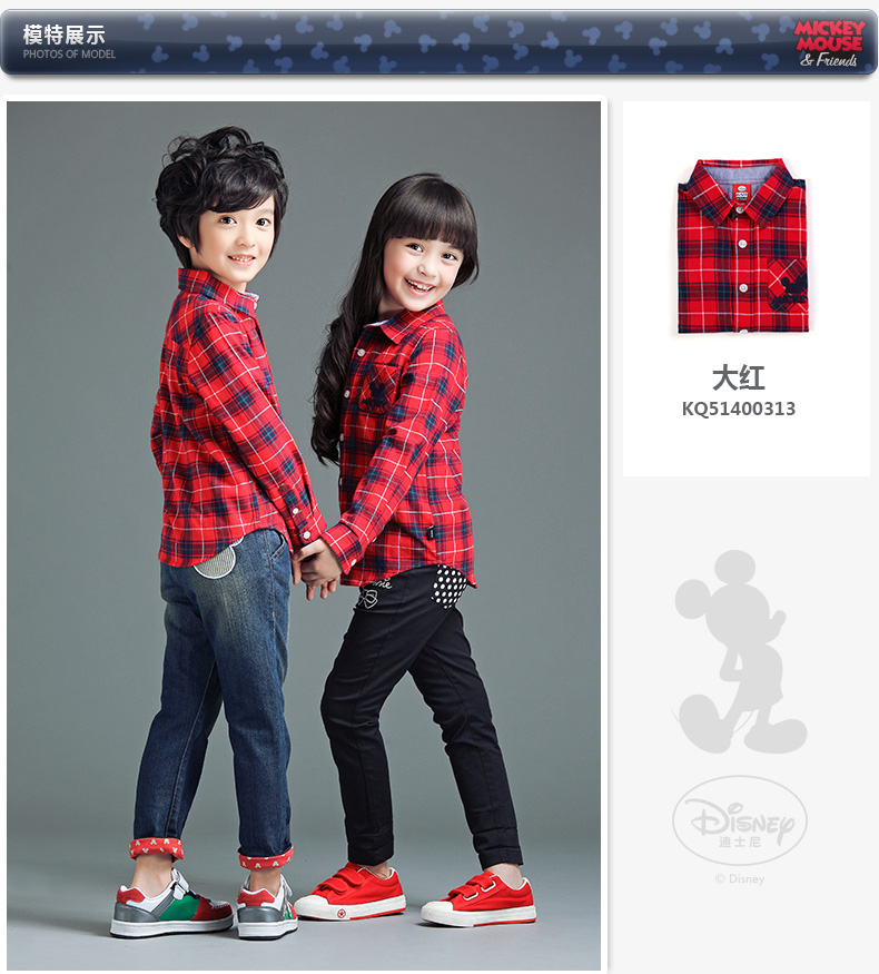 Chemise enfant DISNEY à manche longue - Ref 2084337 Image 14